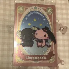 2026年最新】ルロロマニック カードの人気アイテム - メルカリ