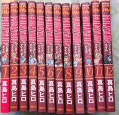 2025年最新】フェアリーテイル 1巻 初版の人気アイテム - メルカリ