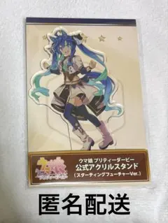 ウマ娘 公式アクリルスタンド ツインターボ - メルカリ