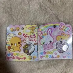 なっとうちゃん フワフワらびちゃん おはじきシール