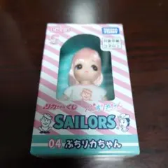 セーラーズ　リカちゃんくじ ぷちリカちゃん 白 ピンク