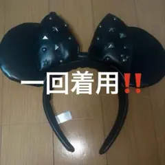 ディズニー ミニー カチューシャ（スタッズ／レザー調）