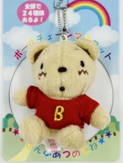 2026年最新】mr bears dreamの人気アイテム - メルカリ