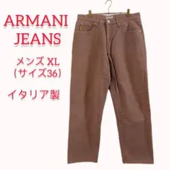 専用アルマーニジーンズ コットンパンツ ブラウン 36 XL相当 美シルエット