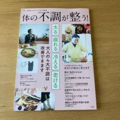 sooooon様 リクエスト 2点 まとめ商品