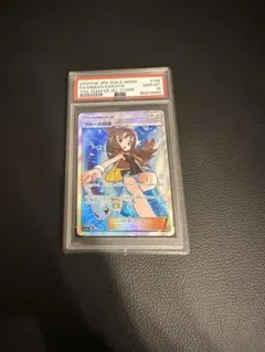 PSA10 】レッドの挑戦 SR サン&ムーン タッグオールスターズ - メルカリ