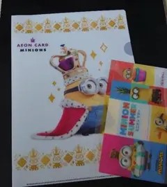 ミニオンズ クリアファイル マスクケース セット AEON