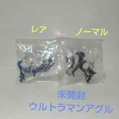 2025年最新】キャラエッグ ウルトラマンの人気アイテム - メルカリ