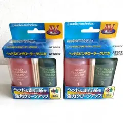 ヘッド＆ピンチローラークリニカ 新品 ２個セットのサムネイル