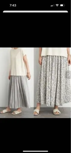 フレアスカート シルバー、花柄 リバーシブル