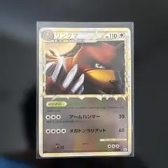 2025年最新】ポケモンカード legend ミラーの人気アイテム - メルカリ