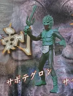 2025年最新】サボテグロンの人気アイテム - メルカリ