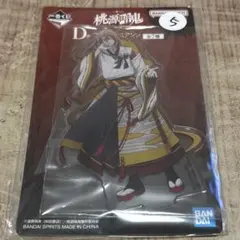 桃源暗鬼 一番くじ アクリルスタンド【桃寺神門】
