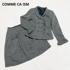 カシミヤ セットアップ