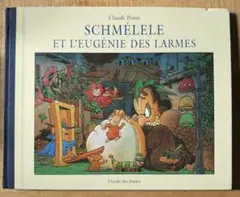 Claude Ponti クロード・ポンティ　作　フランス語　絵本　ハードカバー