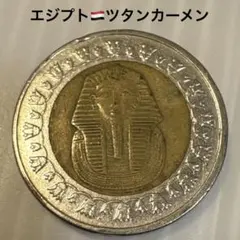 2026年最新】エジプトポンドの人気アイテム - メルカリ