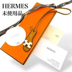 未使用品◇エルメス オラン ナノ チャーム ヴォーエプソン ブラウン×アイボリー