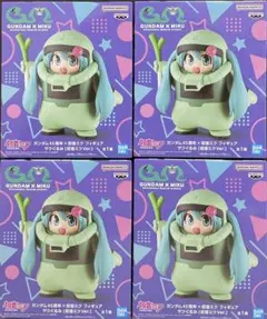 ガンダム45周年×初音ミク フィギュア ザクぐるみ 初音ミクVer.