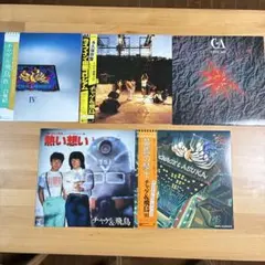 盤面美品 CHAGE&ASKA 8cm CDシングル 7枚セット レア - メルカリ
