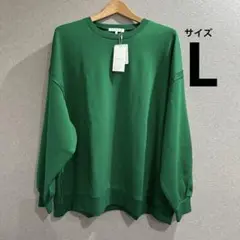 THE SHOP TK グリーン　トレーナー　スウェット　ユニセックス