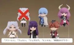 ねんどろいどさぷらいず 葬送のフリーレン　5種セット