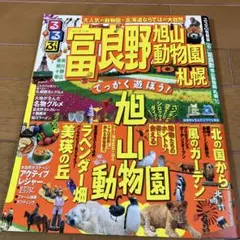 Item thumbnail for item abe7091e-4013-4294-938e-42d630a51fc2