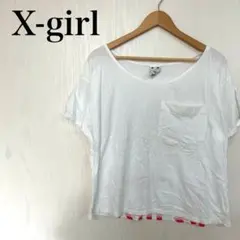 X-girl エックスガール 白 ホワイト ビッグシルエット Tシャツ