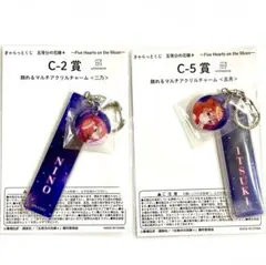 2025年最新】五等分の人気アイテム - メルカリ