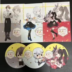 2026年最新】SMC組の人気アイテム - メルカリ
