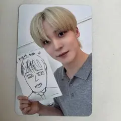 ateez fromm store トレカ ユノ
