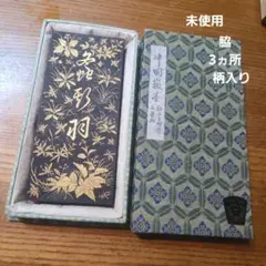 古墨　墨　書道具　骨董　古美術　中国　天啓 古墨 墨 書道具 骨董 古美術 中国 天啓