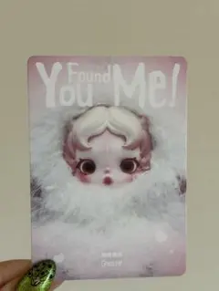 SKULLPANDA you fou n d me ！