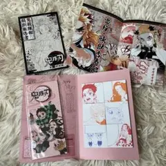 鬼滅の刃 付録セット　ふせん、便箋、特別小冊子、ポスター