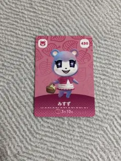 どうぶつの森 amiiboカード みずず 430