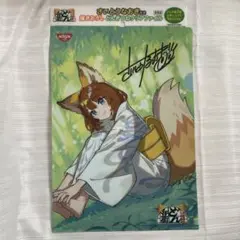 非売品 未開封 どん兵衛 さいとうなおき オリジナルカード どんぎつね 2枚 さいとう なおき🍀 on X: 