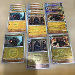 ポケカ MEGAドリーム タンドン トロッゴン セキタンザン ミラー 17枚のサムネイル