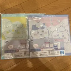 ちいかわ 一番くじ H賞 タオル2個
