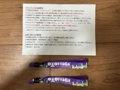 音楽と髭達2026 リストバンド 大人1枚 - メルカリ