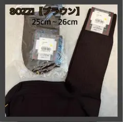 クマーバ様 リクエスト 3点 まとめ商品