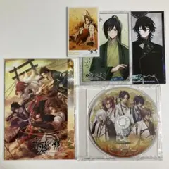 十鬼の絆 特典セット