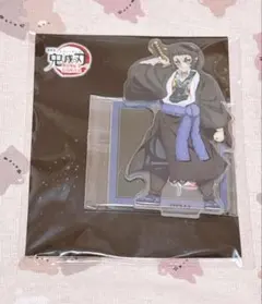 鬼滅の刃 無限城編 アクリルスタンド 獪岳