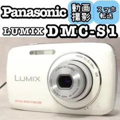 【スマホ転送OK】Panasonic LUMIX DMC-S1 ホワイト 2026年最新】lumix dmc-s1の人気アイテム - メルカリ