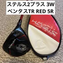 2026年最新】ステルスプラス 5wの人気アイテム - メルカリ
