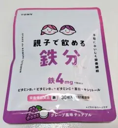 ゆんたん様 リクエスト 2点 まとめ商品