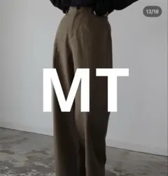 hideka しまむら linoluce カルゼカーブパンツ MT