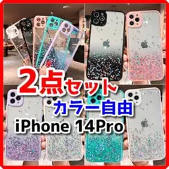 新品 iPhone14pro 韓国 スマホケース 黒・白・紫・桃・青ラベンダーA