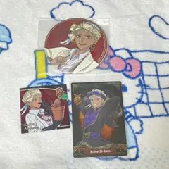 ツイステ 缶バッジ ウエハース シール カリム