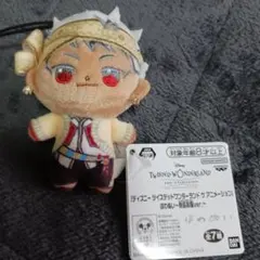 [最安値‼️] ツイステ カリム ほわぬい 寮長制服ver