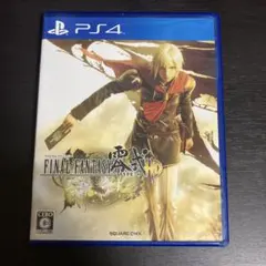 【PS4 】ファイナルファンタジー零式 HD