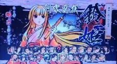 サムライスピリッツ閃 Xbox360 送料無料